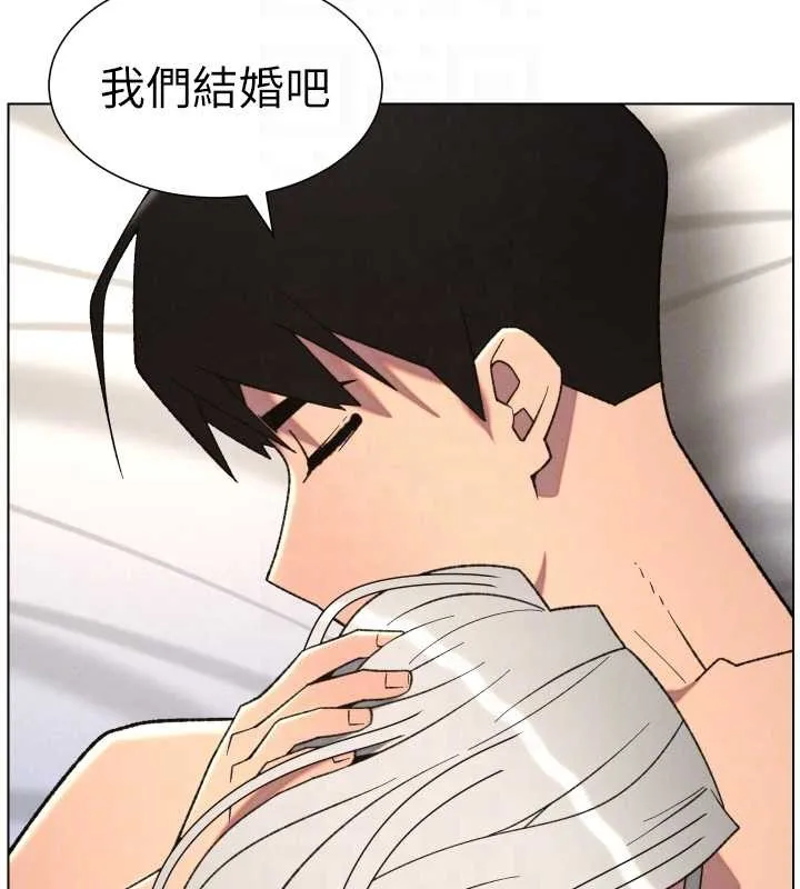 兄妹的秘密授課第89話-在摩鐵跟初戀造球隊