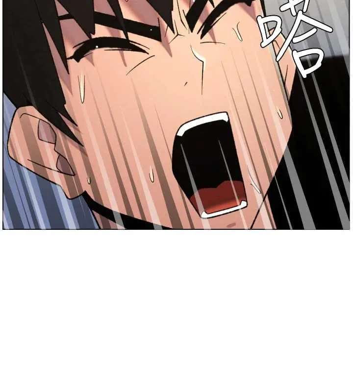 兄妹的秘密授課第89話-在摩鐵跟初戀造球隊