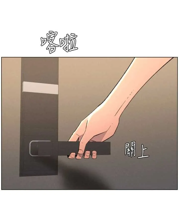 兄妹的秘密授課第89話-在摩鐵跟初戀造球隊
