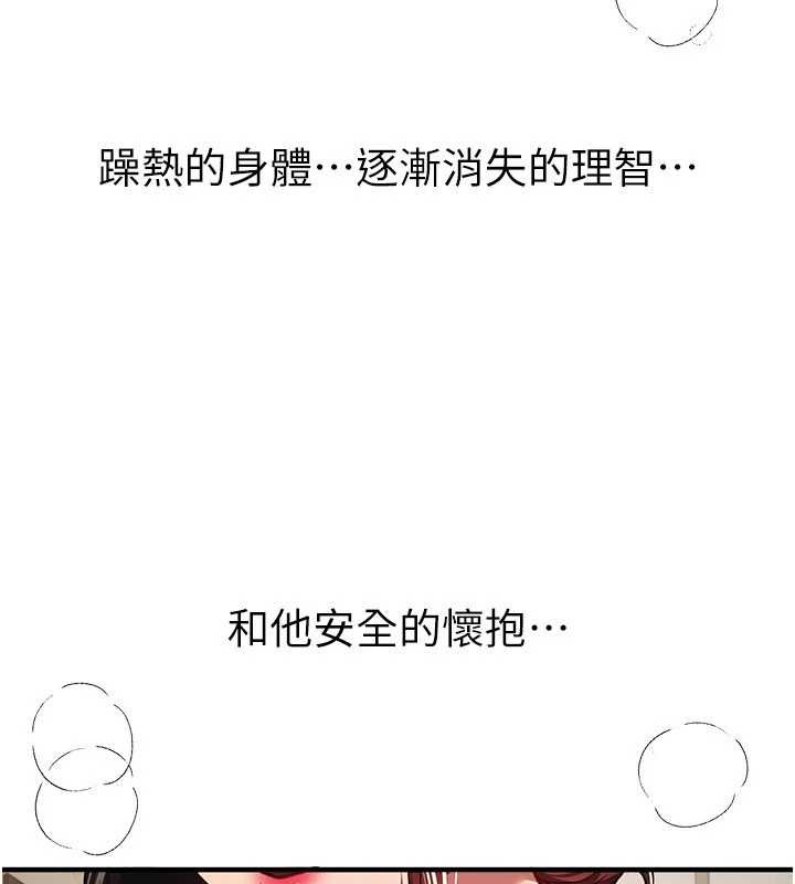 BeautifulDays第63話-把誘人的阿姨變成性奴