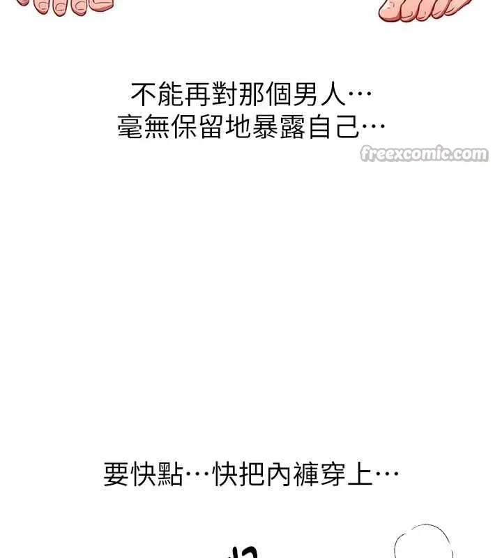 BeautifulDays第63話-把誘人的阿姨變成性奴