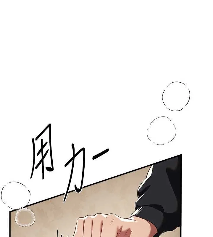 BeautifulDays第63話-把誘人的阿姨變成性奴