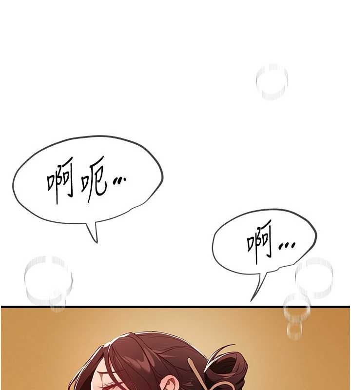 BeautifulDays第63話-把誘人的阿姨變成性奴