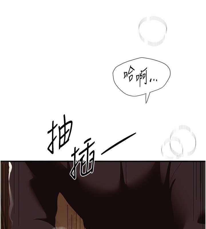 BeautifulDays第63話-把誘人的阿姨變成性奴