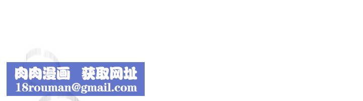 BeautifulDays第63話-把誘人的阿姨變成性奴