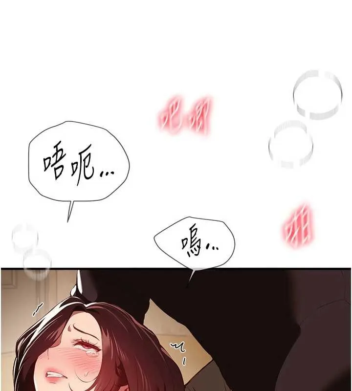 BeautifulDays第63話-把誘人的阿姨變成性奴