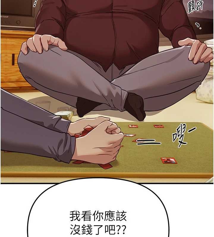 BeautifulDays第63話-把誘人的阿姨變成性奴