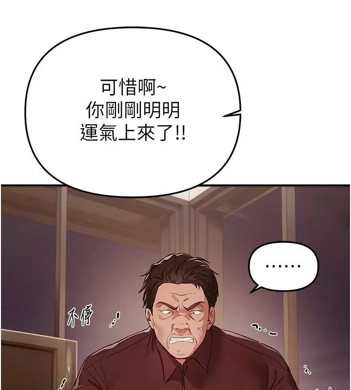 BeautifulDays第63話-把誘人的阿姨變成性奴