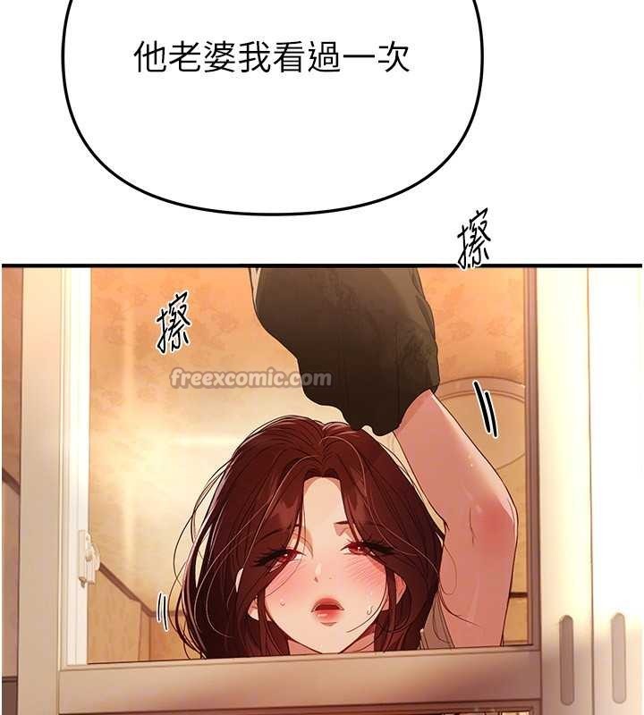 BeautifulDays第63話-把誘人的阿姨變成性奴