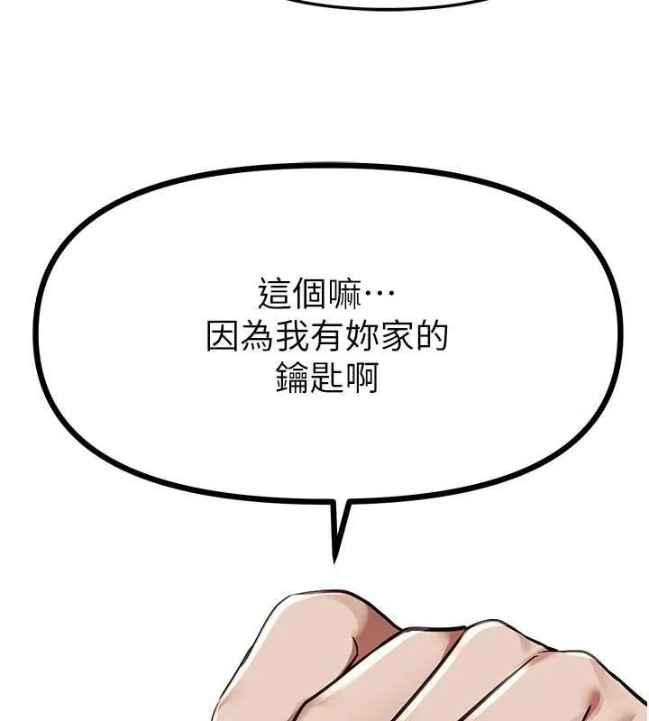 BeautifulDays第63話-把誘人的阿姨變成性奴