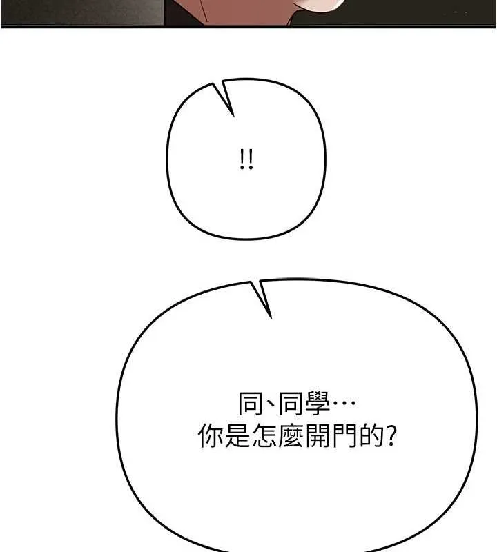 BeautifulDays第63話-把誘人的阿姨變成性奴