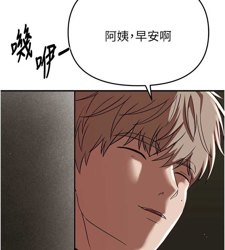 BeautifulDays第63話-把誘人的阿姨變成性奴