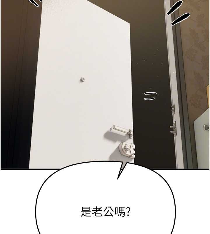 BeautifulDays第63話-把誘人的阿姨變成性奴