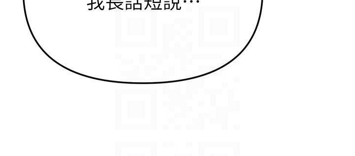 BeautifulDays第63話-把誘人的阿姨變成性奴