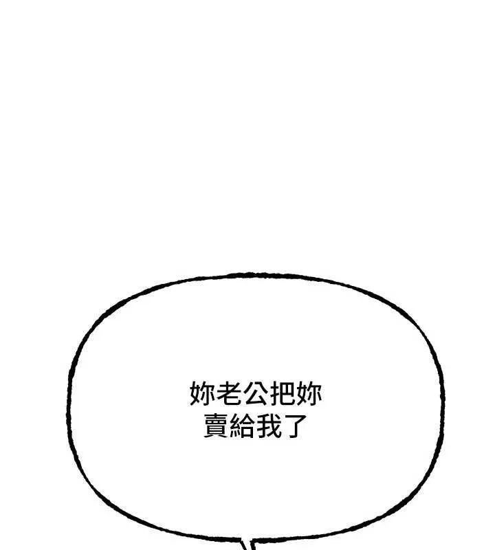 BeautifulDays第63話-把誘人的阿姨變成性奴