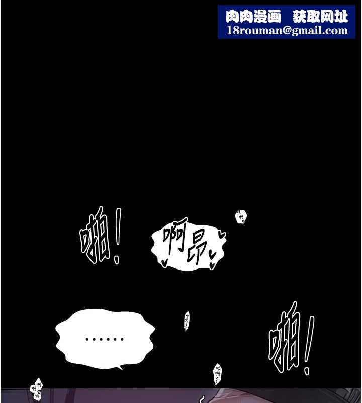 最强家丁第68話-淫亂的官府寢室