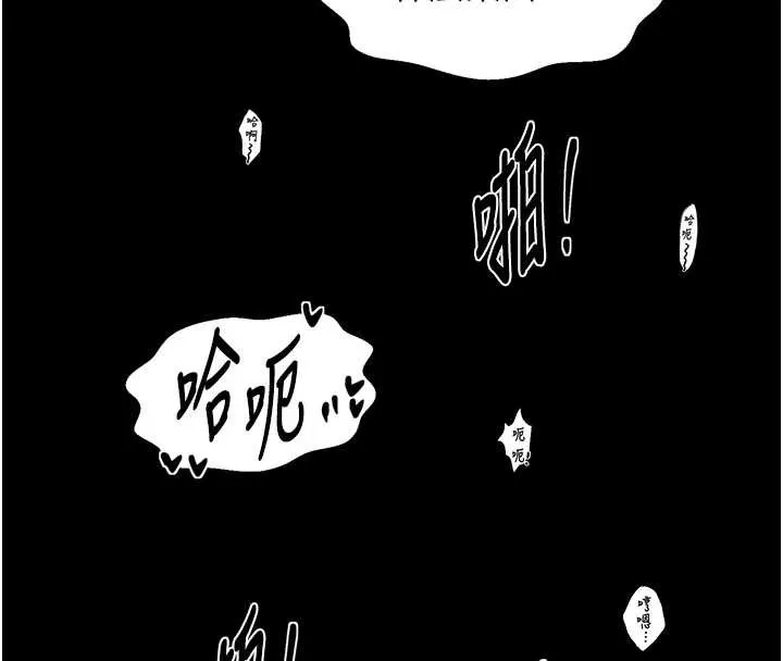 最強家丁第68話-淫亂的官府寢室