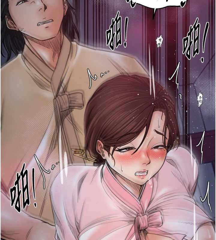 最强家丁第68話-淫亂的官府寢室