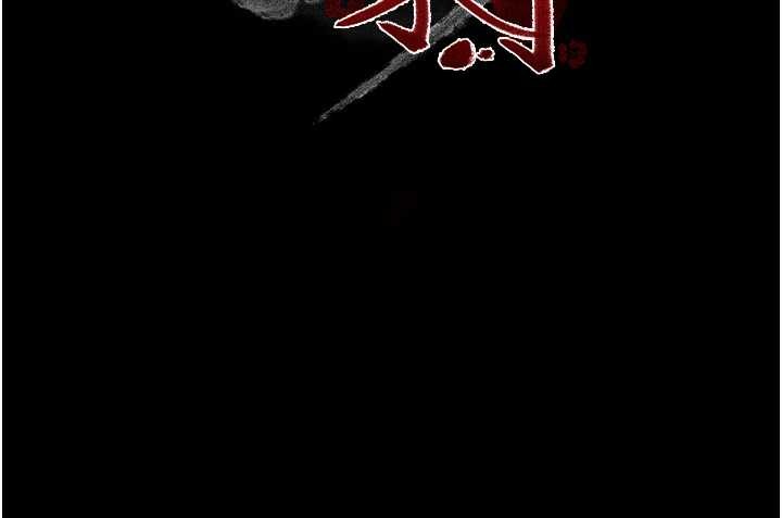 最强家丁第68話-淫亂的官府寢室