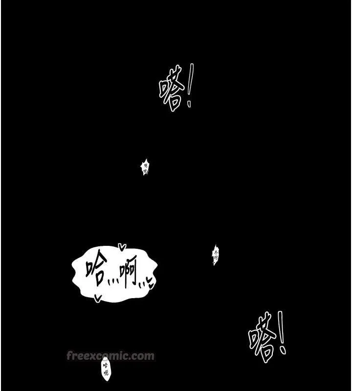 最強家丁第68話-淫亂的官府寢室
