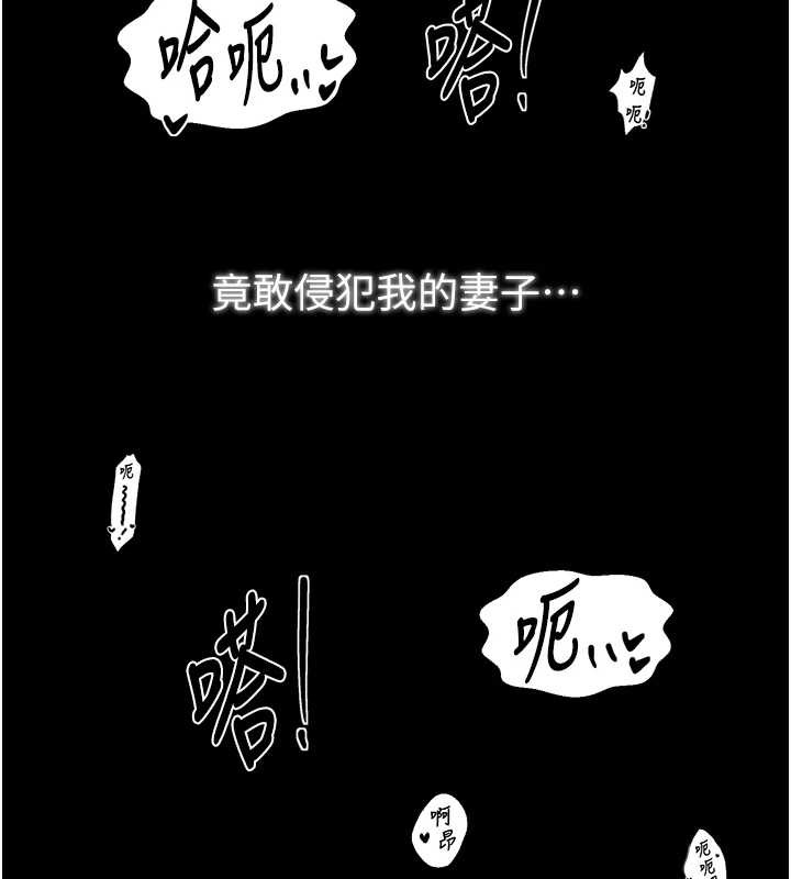 最强家丁第68話-淫亂的官府寢室