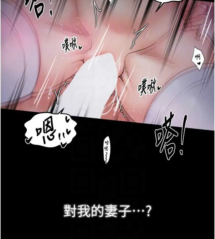 最強家丁第68話-淫亂的官府寢室