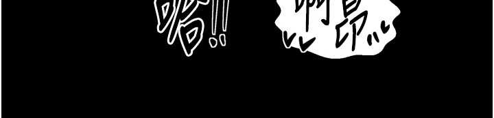 最强家丁第68話-淫亂的官府寢室