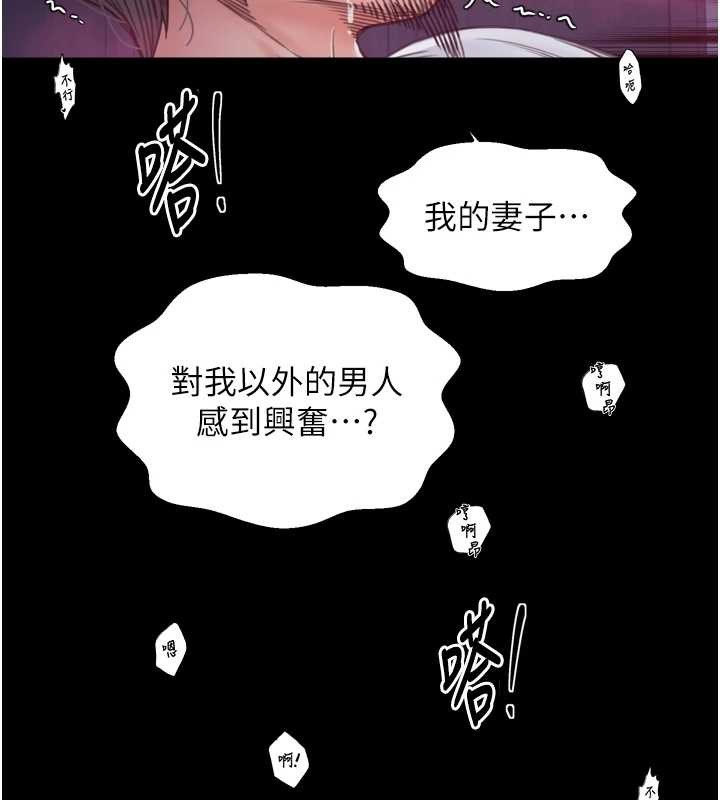 最強家丁第68話-淫亂的官府寢室