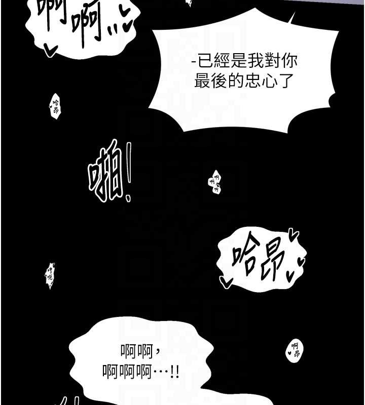 最强家丁第68話-淫亂的官府寢室