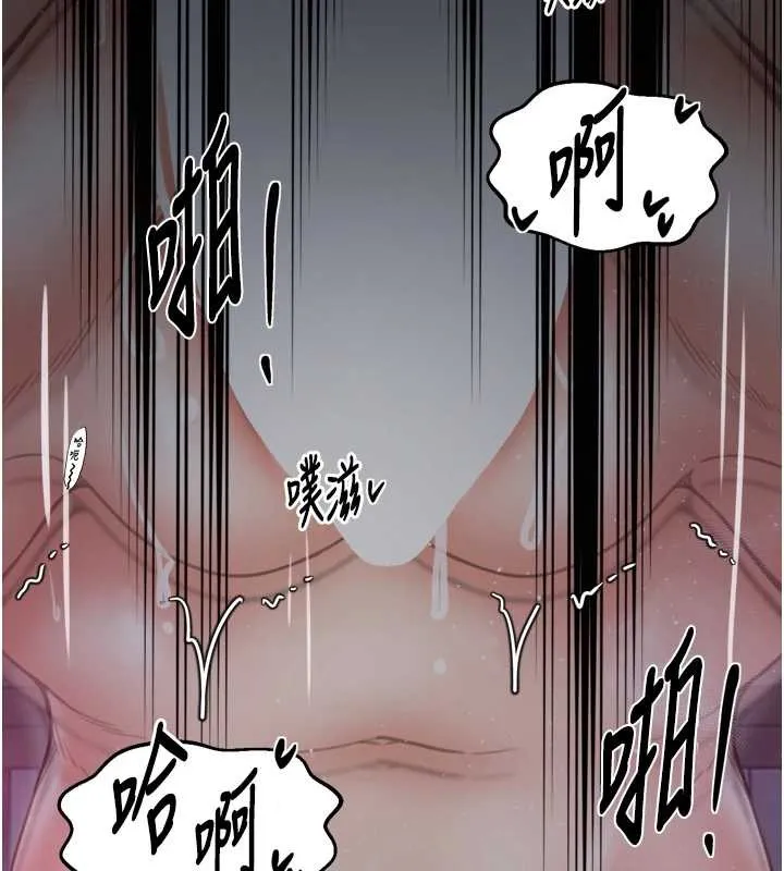 最強家丁第68話-淫亂的官府寢室