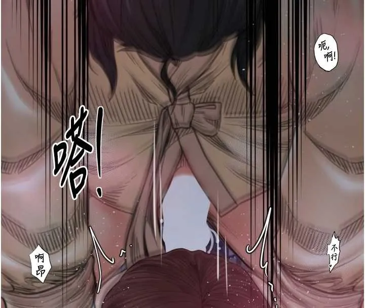 最強家丁第68話-淫亂的官府寢室