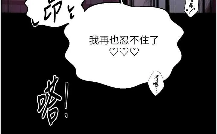 最強家丁第68話-淫亂的官府寢室