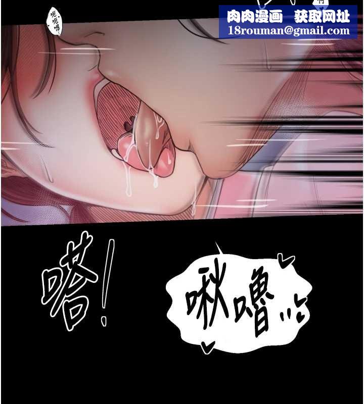 最强家丁第68話-淫亂的官府寢室