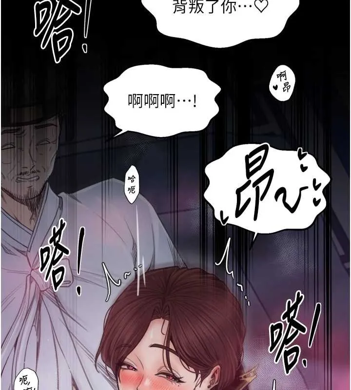 最強家丁第68話-淫亂的官府寢室