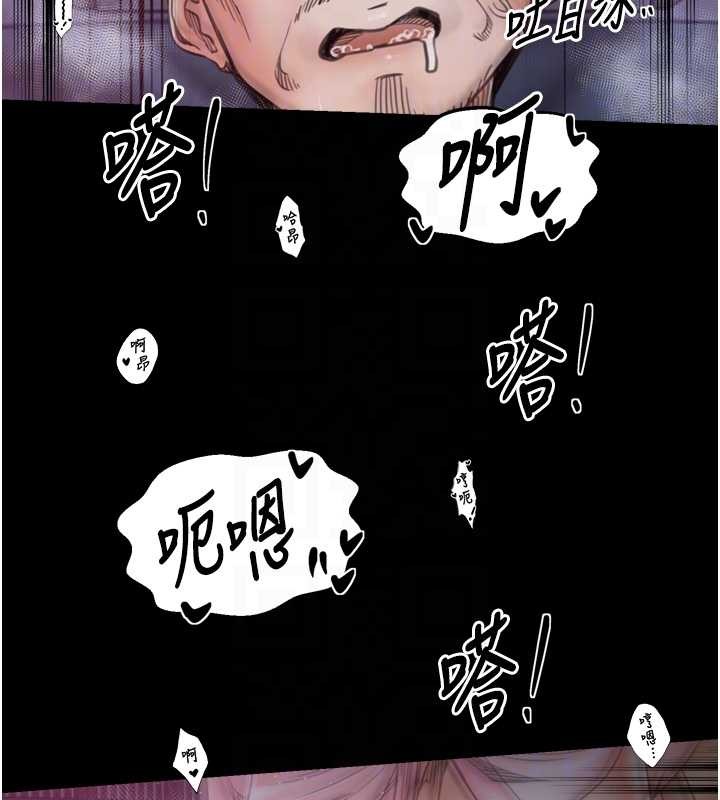 最强家丁第68話-淫亂的官府寢室