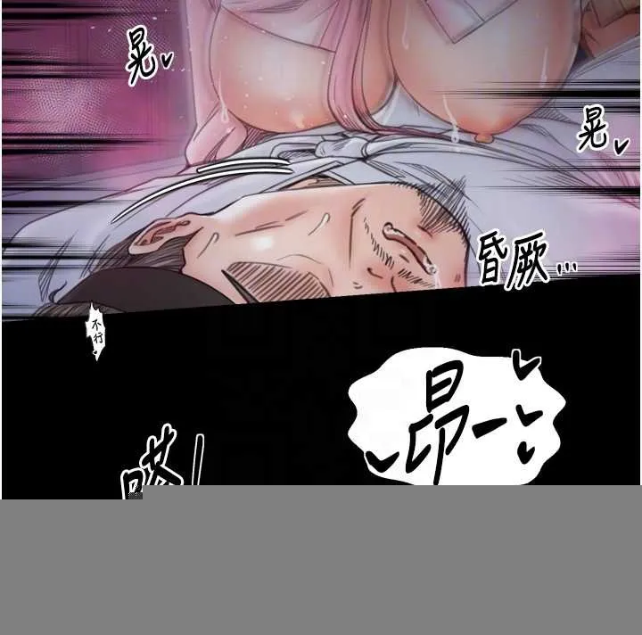 最強家丁第68話-淫亂的官府寢室