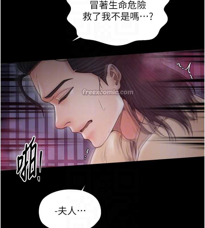 最强家丁第68話-淫亂的官府寢室