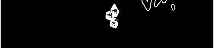 最強家丁第68話-淫亂的官府寢室