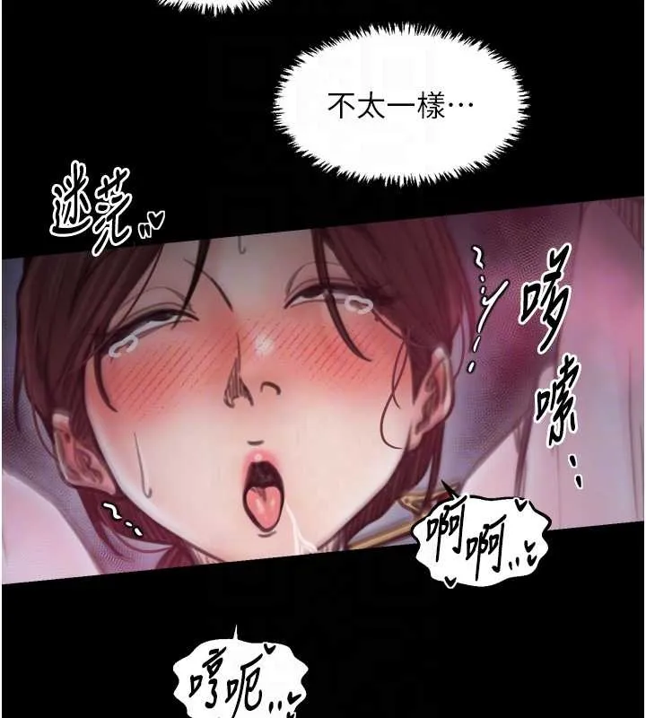 最強家丁第68話-淫亂的官府寢室