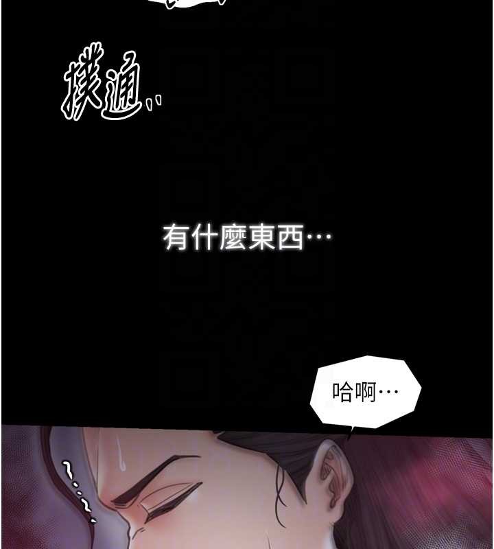 最強家丁第68話-淫亂的官府寢室