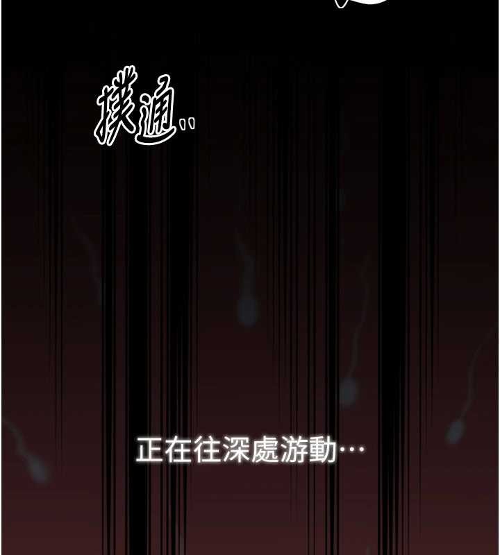 最强家丁第68話-淫亂的官府寢室