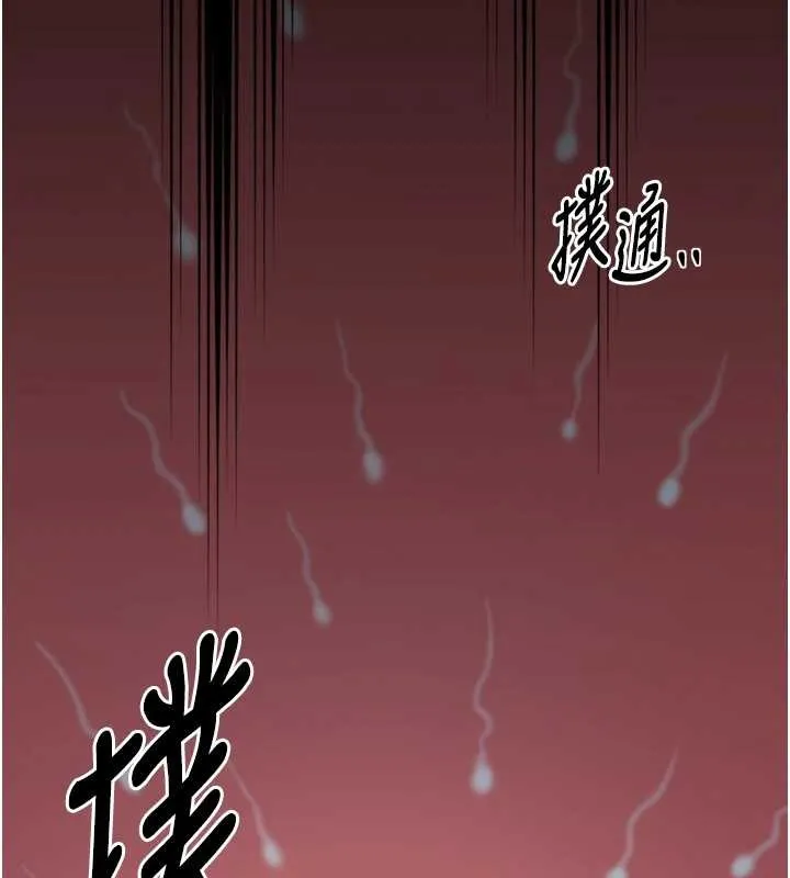 最強家丁第68話-淫亂的官府寢室