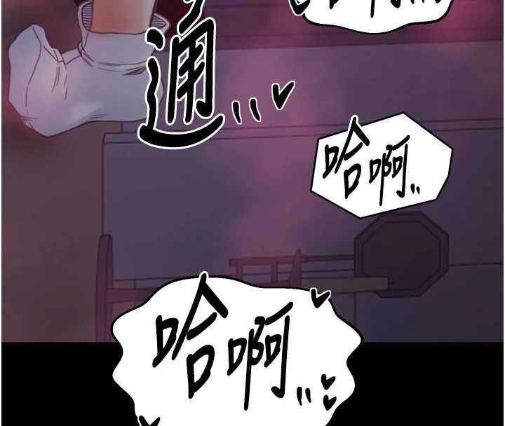 最强家丁第68話-淫亂的官府寢室