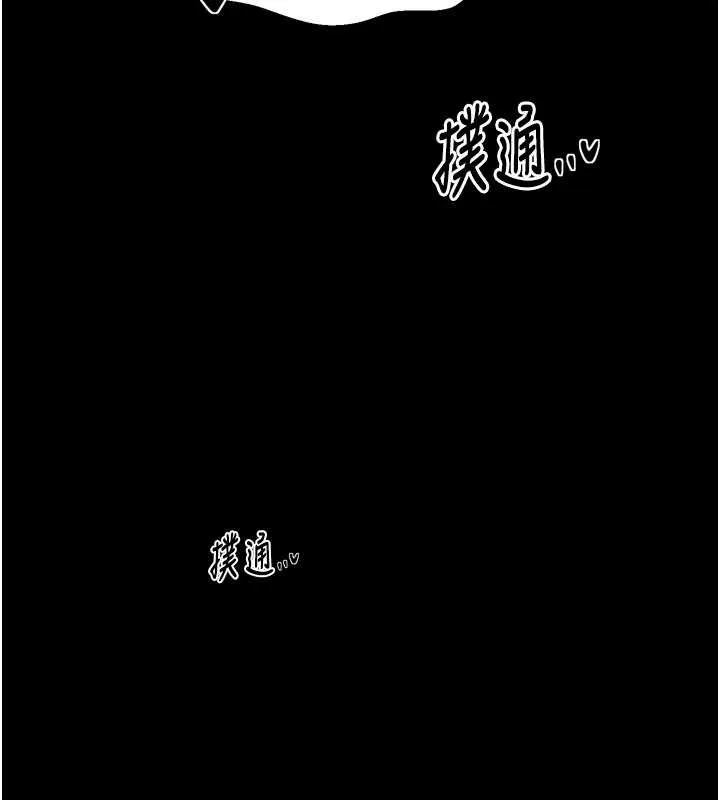 最強家丁第68話-淫亂的官府寢室