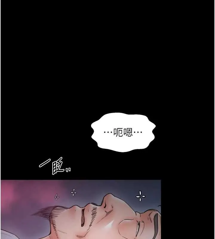 最強家丁第68話-淫亂的官府寢室