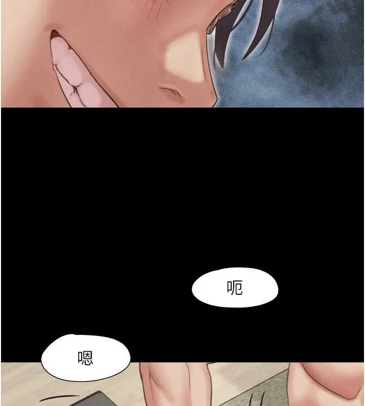 韶恩第80話-心懷不軌的男人