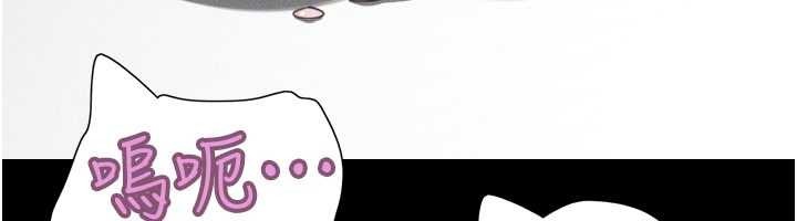 韶恩第80話-心懷不軌的男人