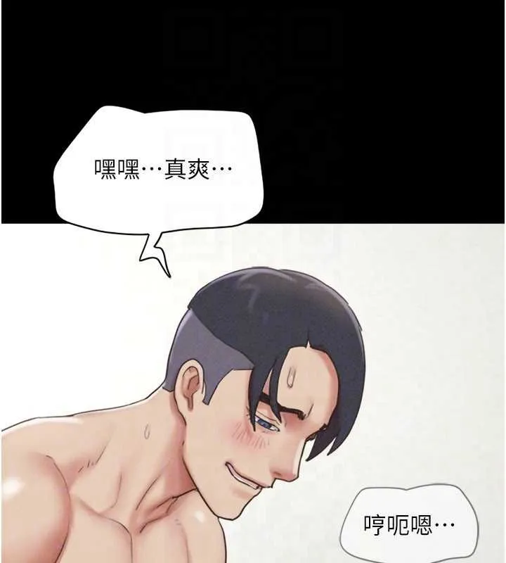 韶恩第80話-心懷不軌的男人