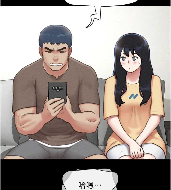 韶恩第80話-心懷不軌的男人