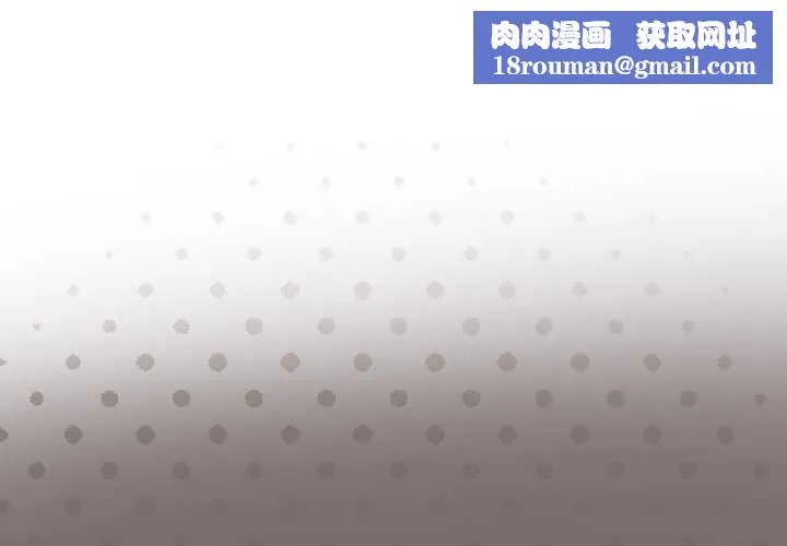 野獸的王國第4話